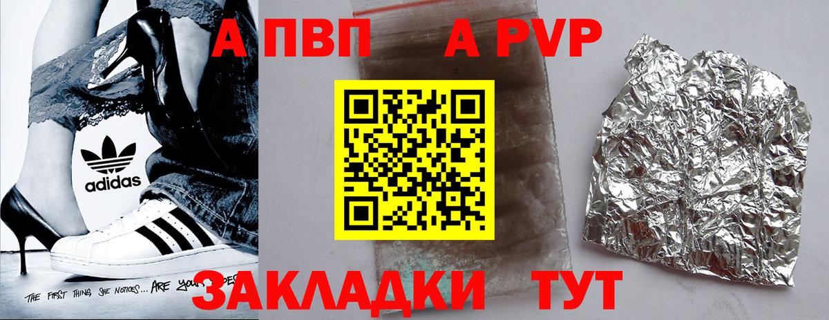 A PVP мука Ангарск