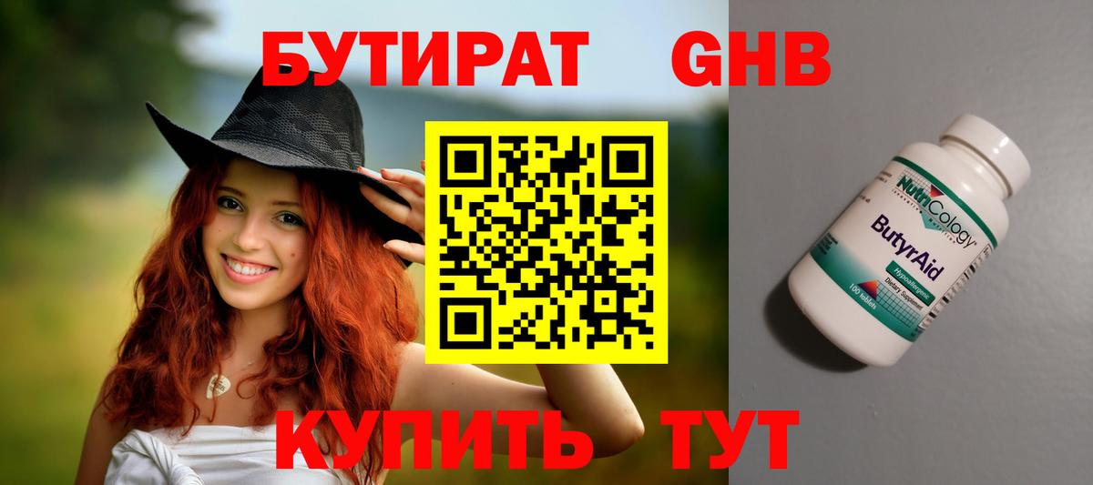 МЕФ Ангарск