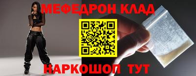 мдма Абакан