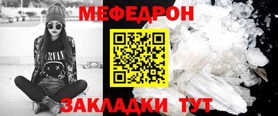 мяу мяу мука Шелехов