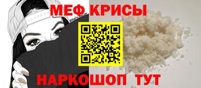 мдма Абакан