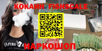jwh Абинск