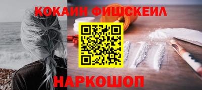мяу мяу кристалл Шахты