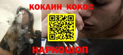 кокаин премиум Азнакаево