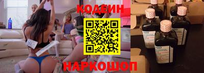 jwh Абинск