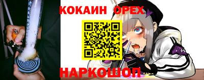 кокаин премиум Азнакаево