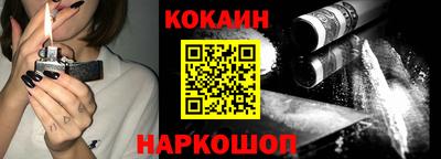 jwh Абинск