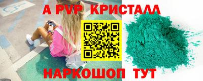 мдма Абакан