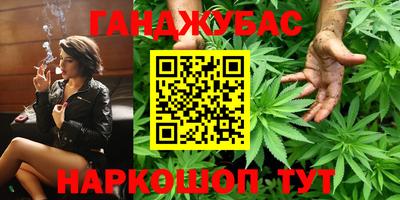 мяу мяу кристалл Шахты