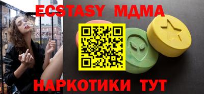 мдма Абакан