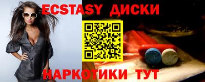 мдма Абакан