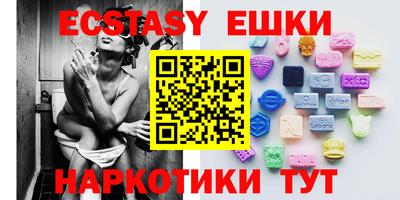 мдма Абакан
