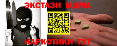 мефедрон мука Шебекино