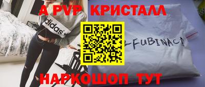 мяу мяу мука Шелехов