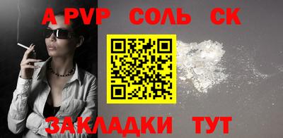 мдма Абакан