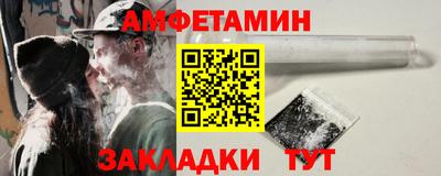 jwh Абинск