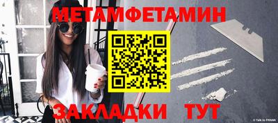 мдма Абакан