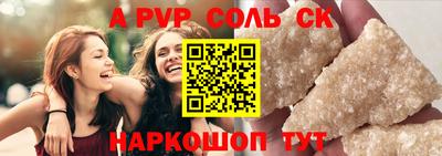 мдма Абакан