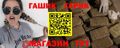 мяу мяу кристалл Шахты