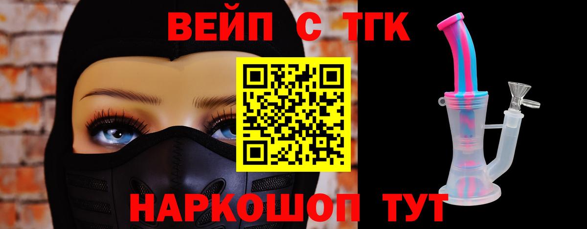 ТГК Wax  Вход с VPN  Ангарск 