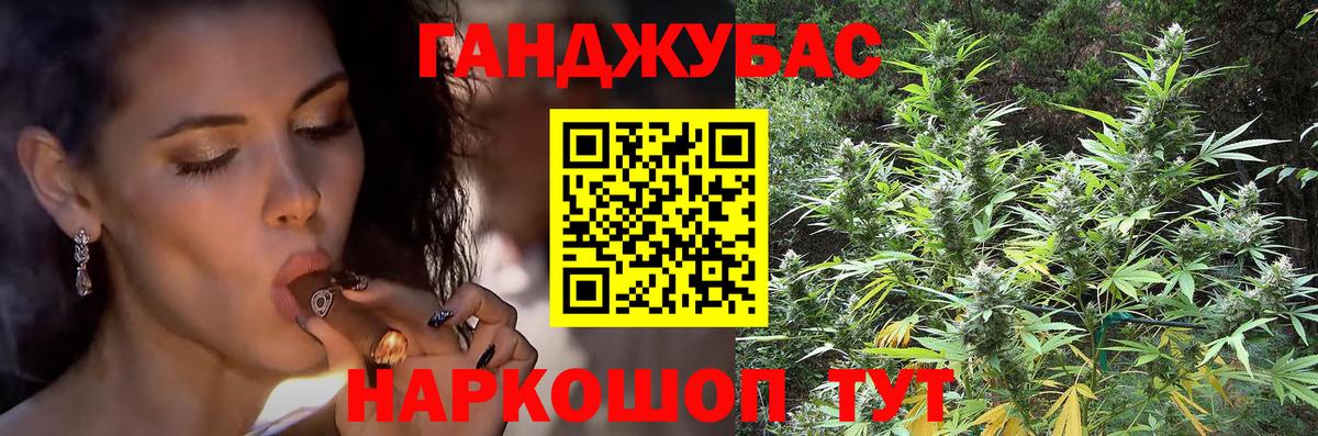 Марихуана тримм  Вход с VPN  Марихуана OG Kush  Ангарск  Марихуана THC 21% 